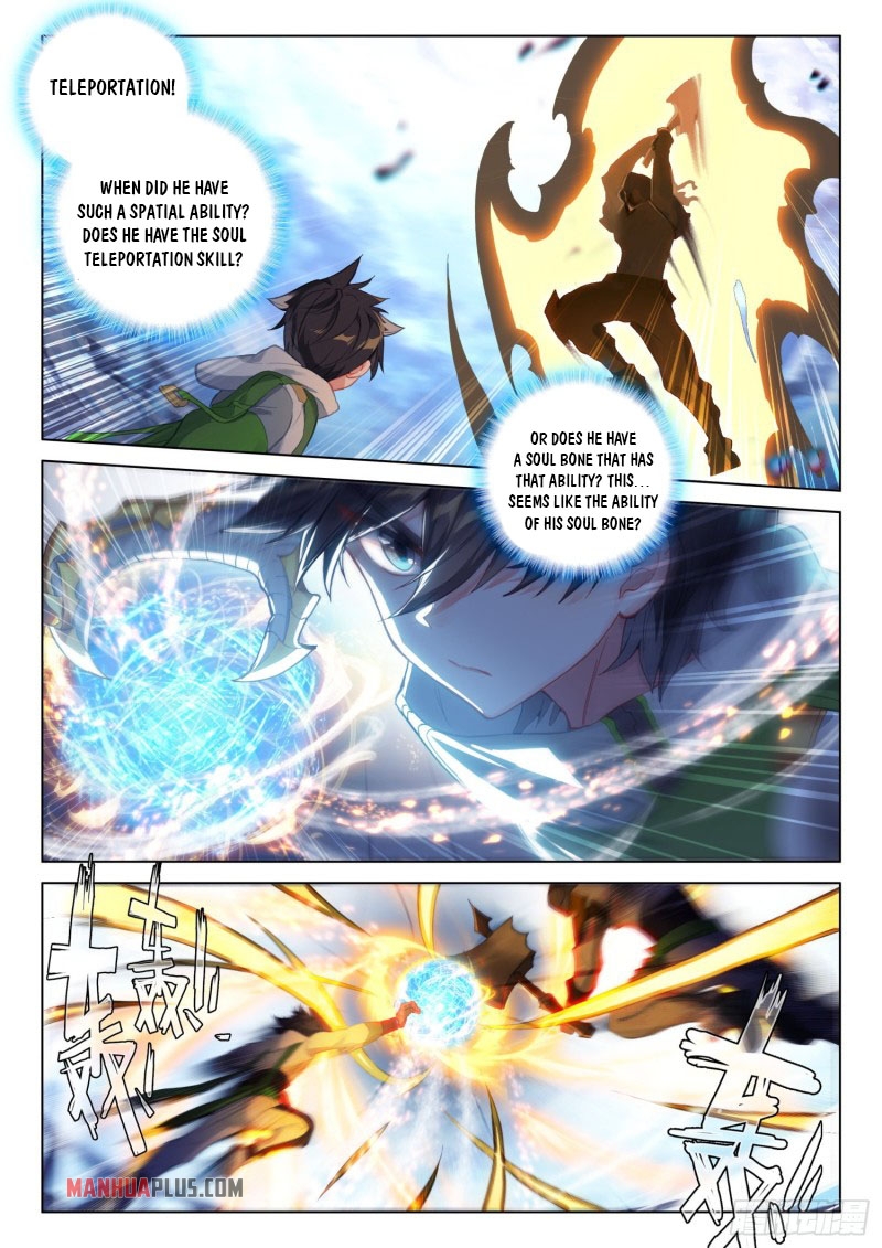 Page 5 of Chapter 232.5