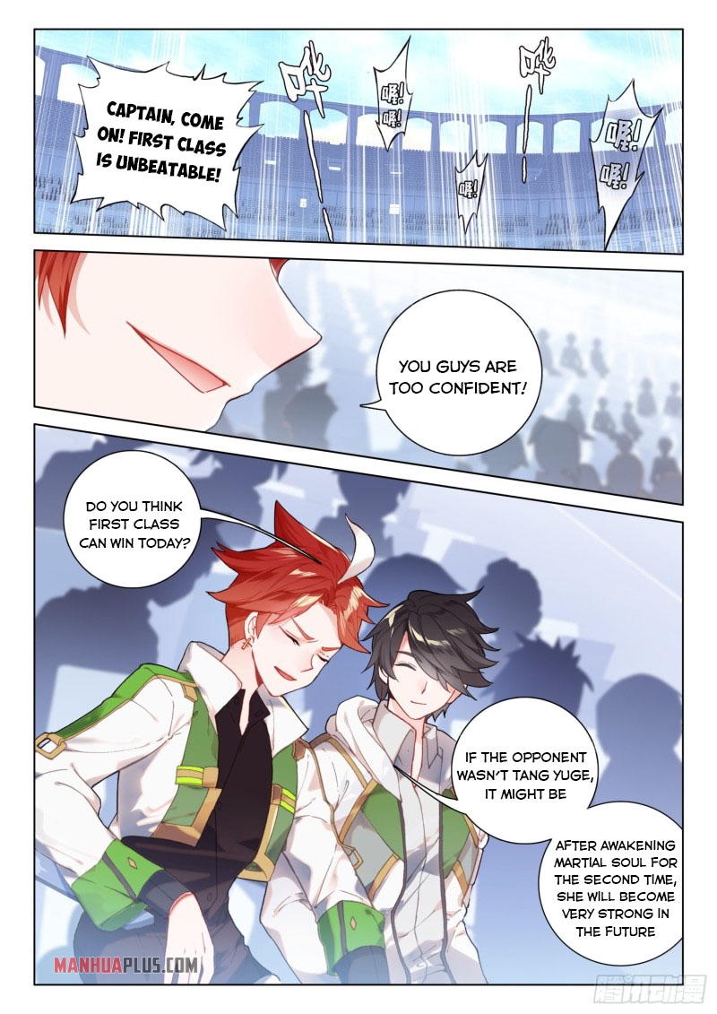 Page 2 of Chapter 232