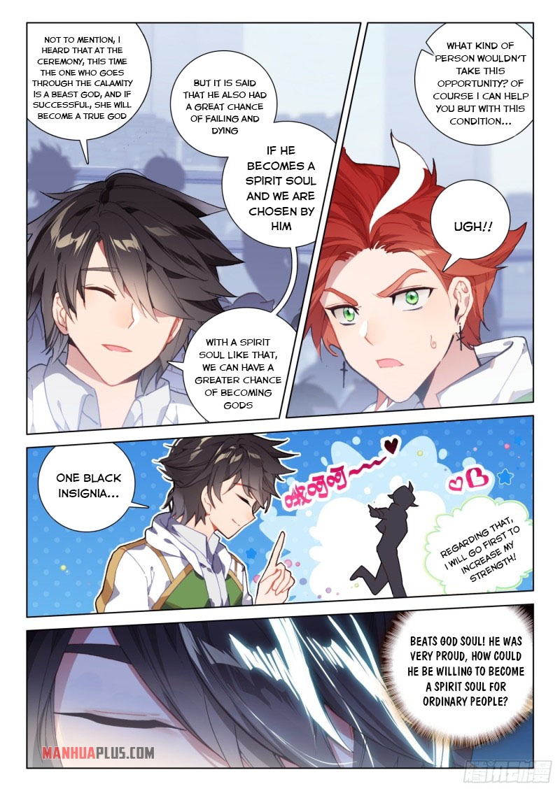 Page 3 of Chapter 232