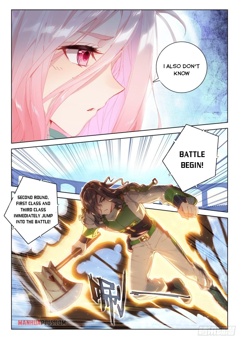 Page 6 of Chapter 232