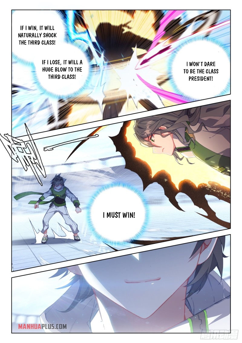 Page 8 of Chapter 232