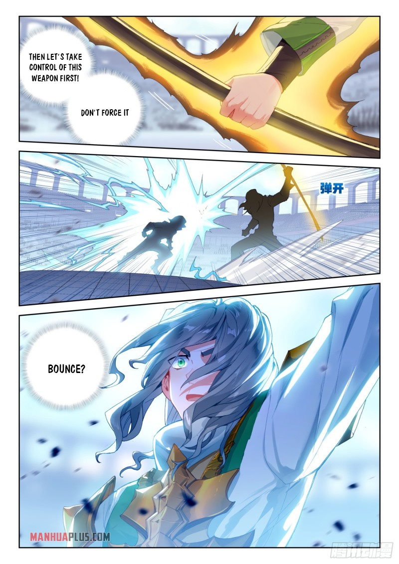 Page 2 of Chapter 233.5