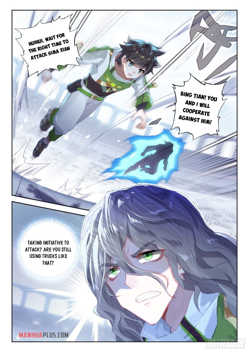 Page 3 of Chapter 233