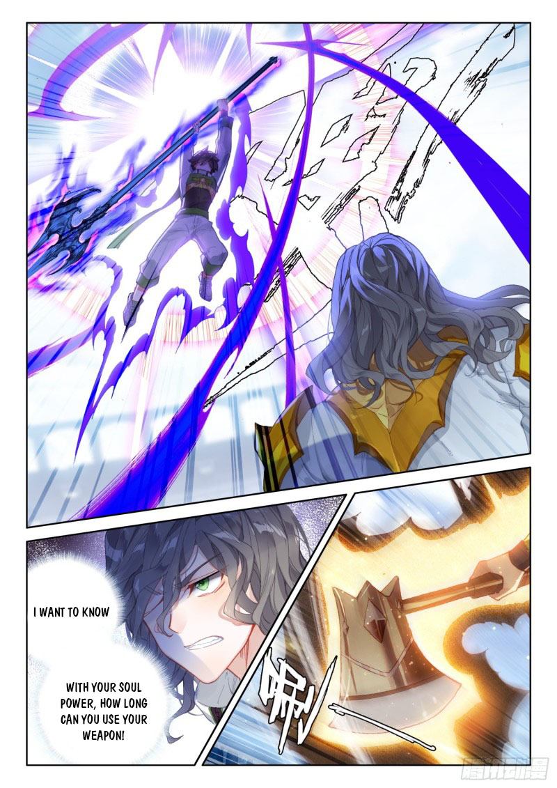 Page 5 of Chapter 233