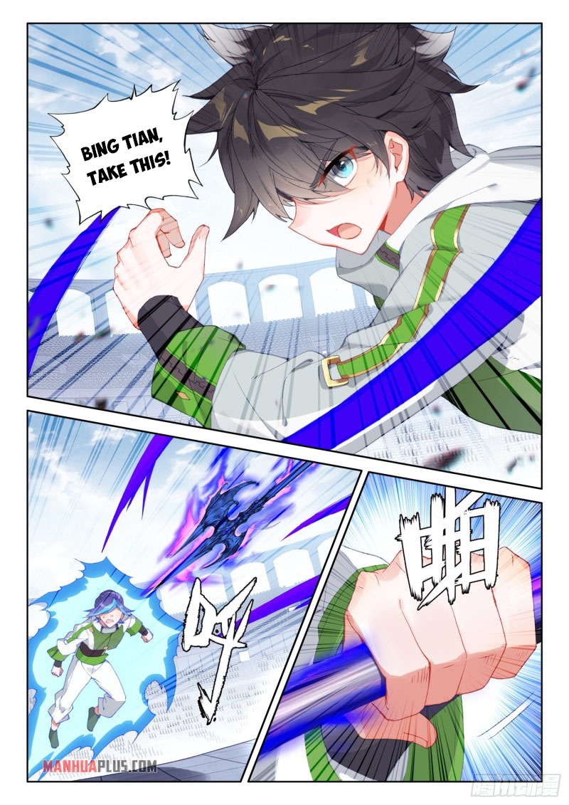 Page 7 of Chapter 233