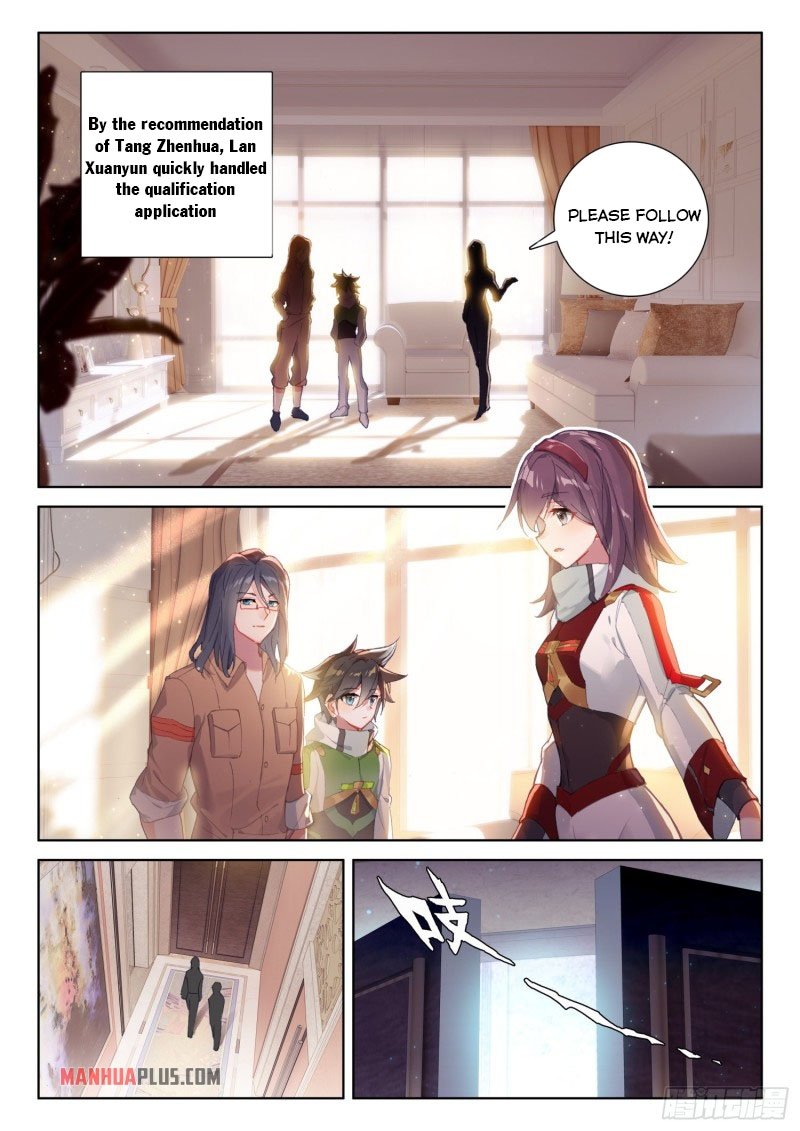 Page 4 of Chapter 234.5