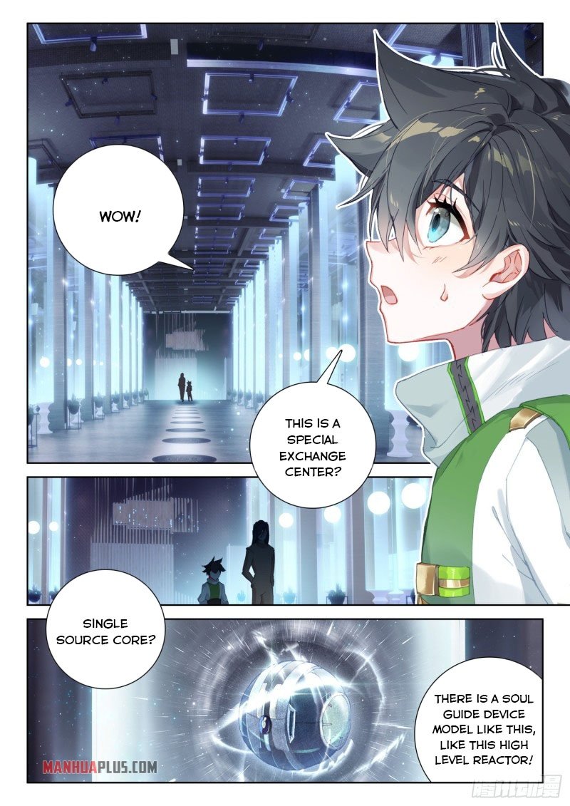Page 5 of Chapter 234.5