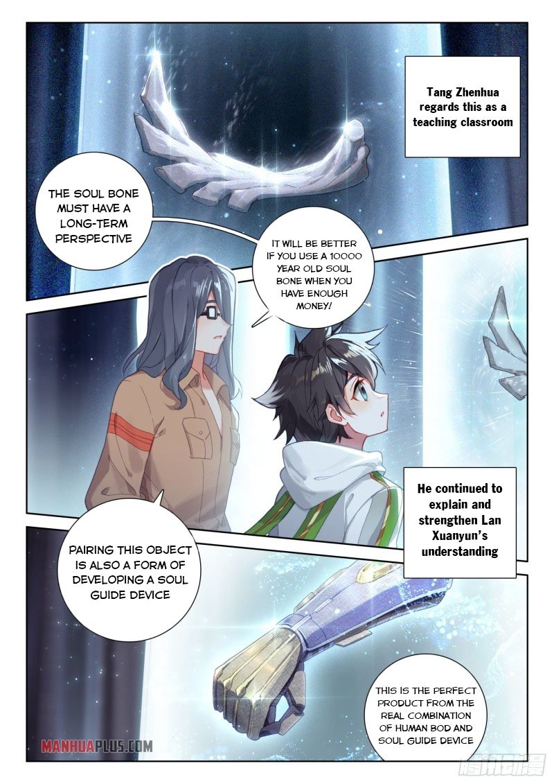 Page 7 of Chapter 234.5