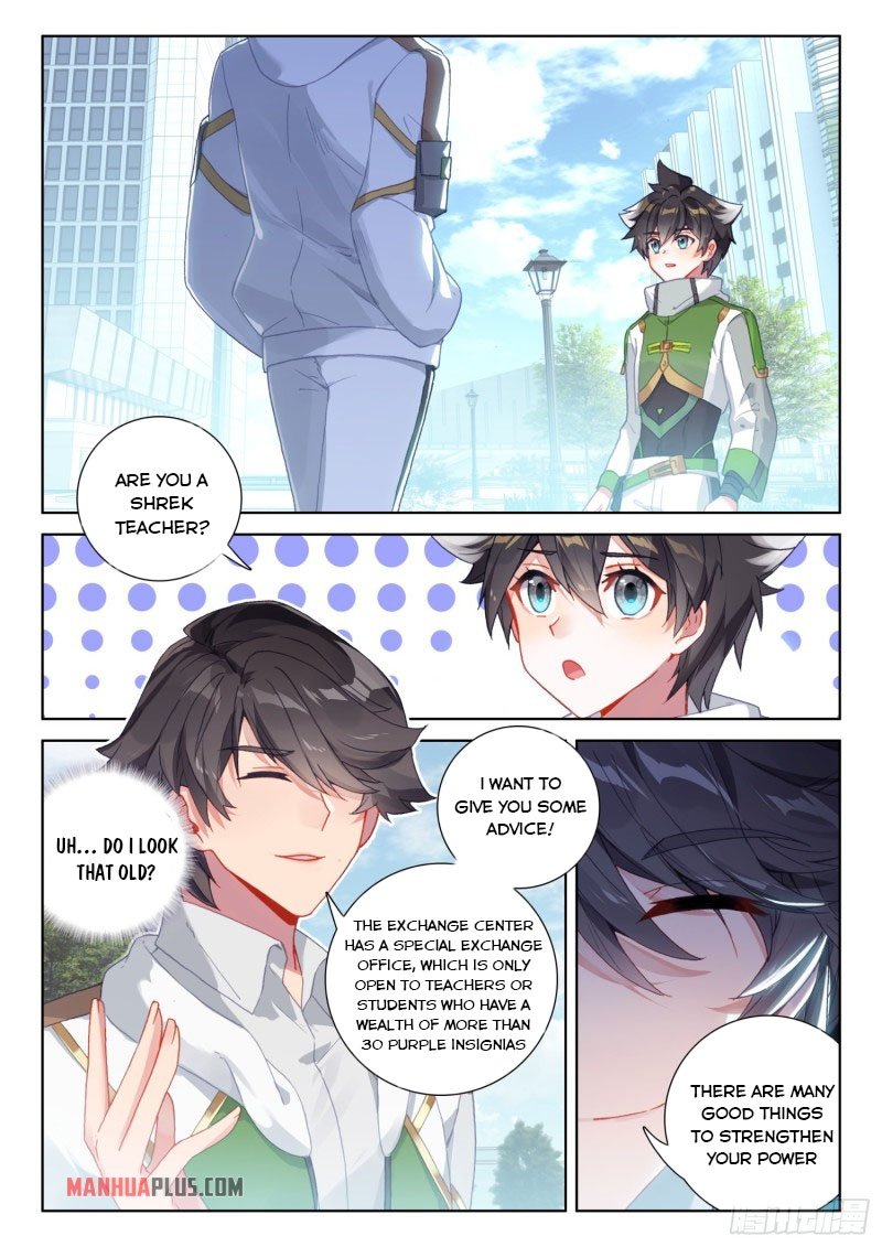 Page 2 of Chapter 234