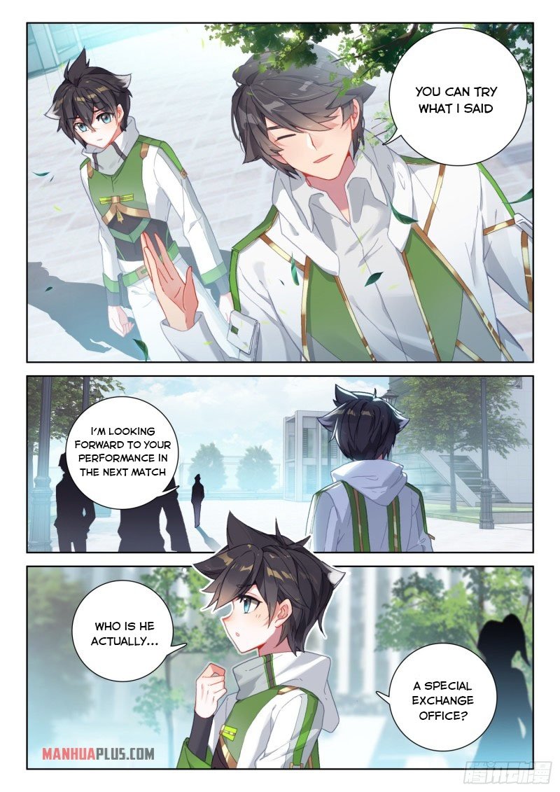 Page 3 of Chapter 234