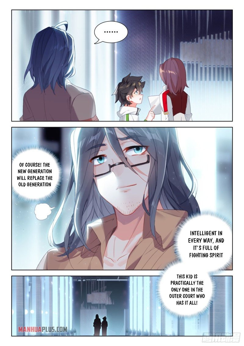 Page 2 of Chapter 235.5