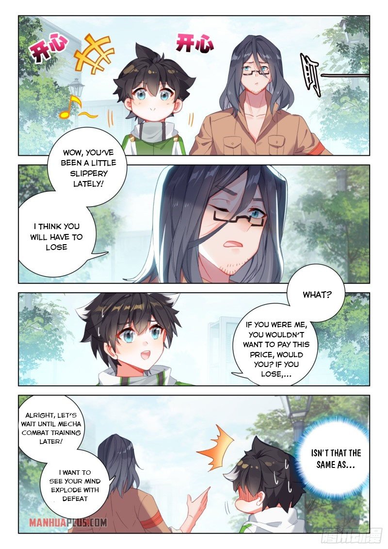 Page 3 of Chapter 235.5
