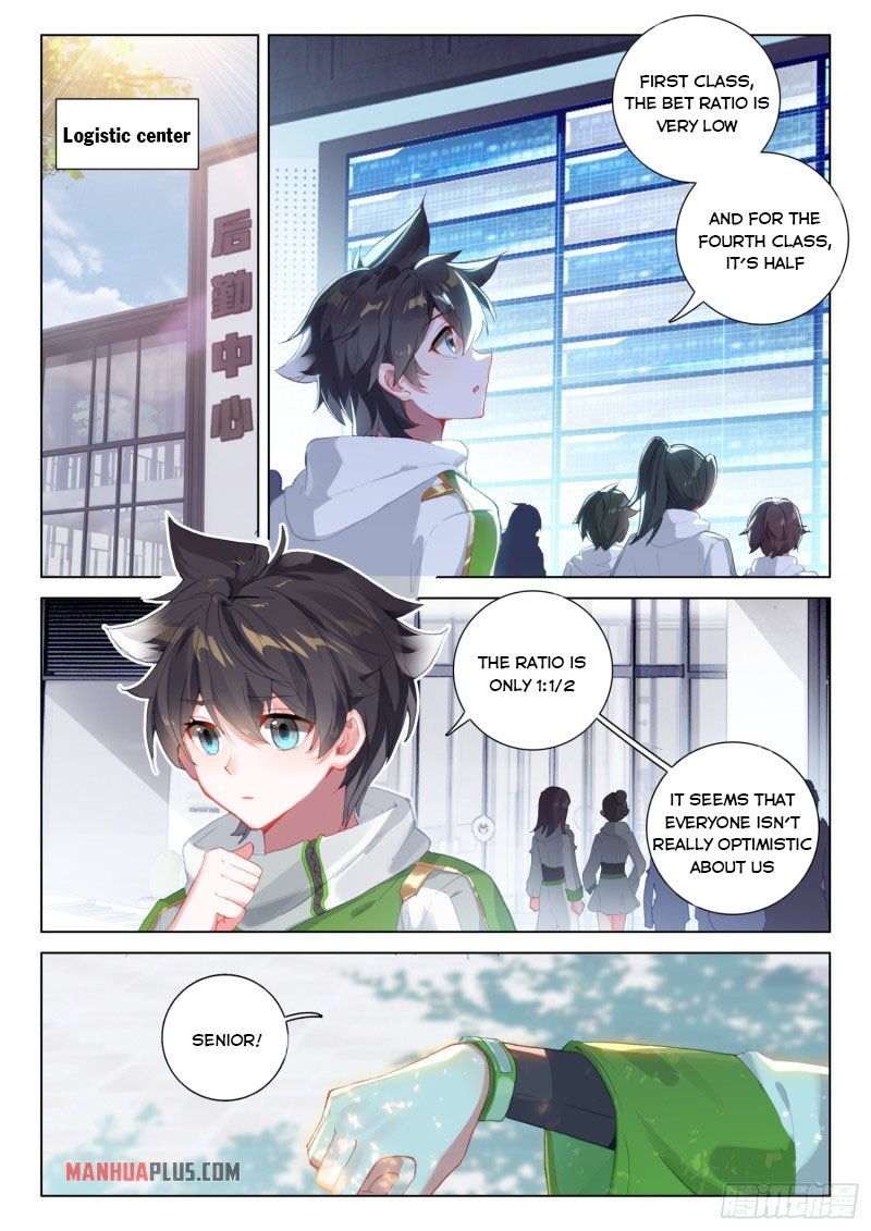 Page 4 of Chapter 235.5