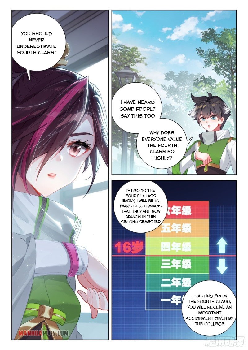 Page 6 of Chapter 235.5