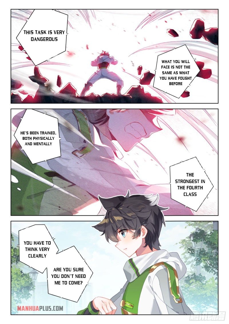Page 7 of Chapter 235.5