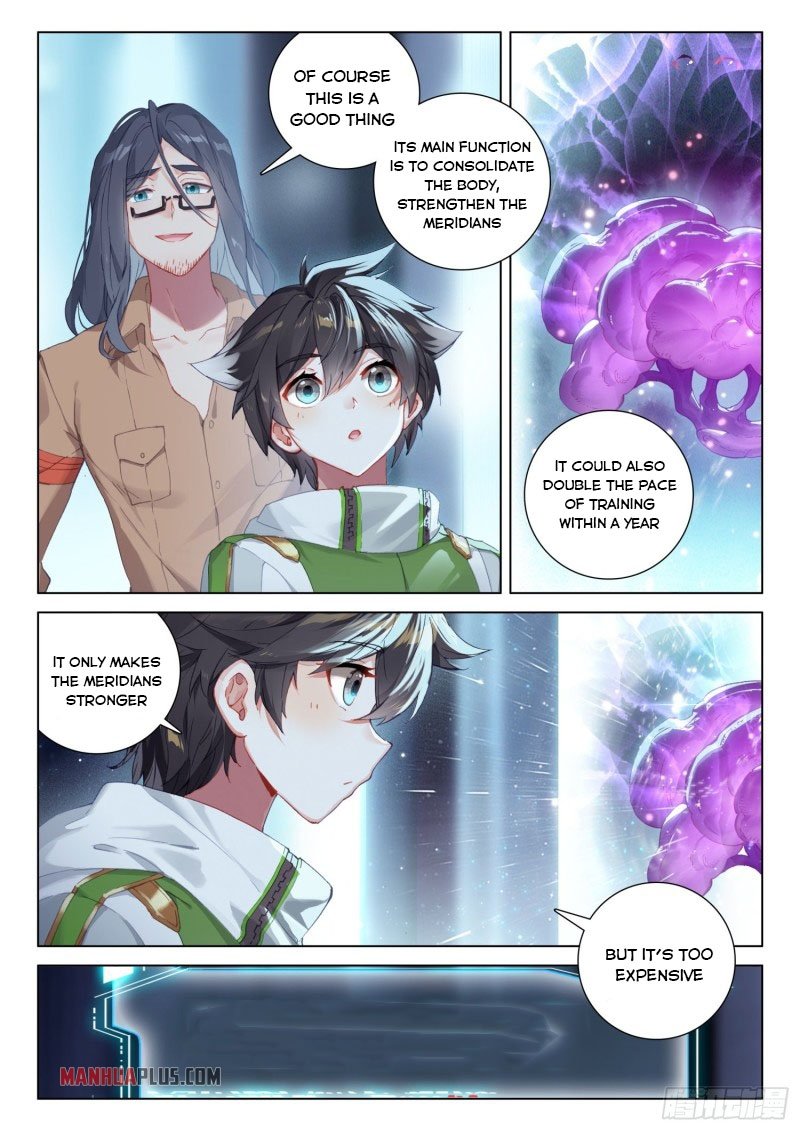 Page 2 of Chapter 235