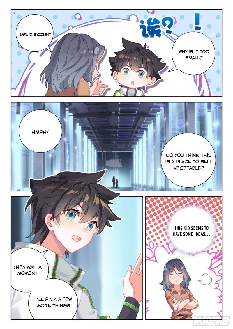 Page 8 of Chapter 235