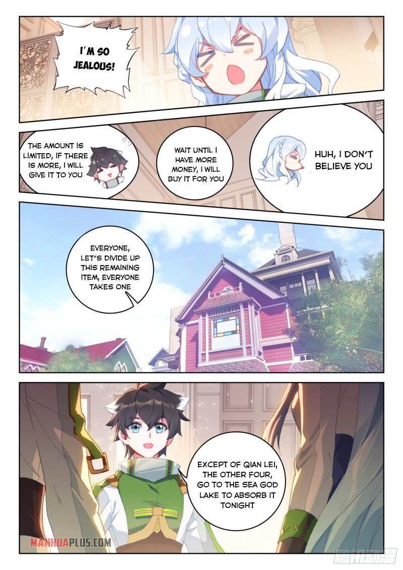 Page 2 of Chapter 236.5