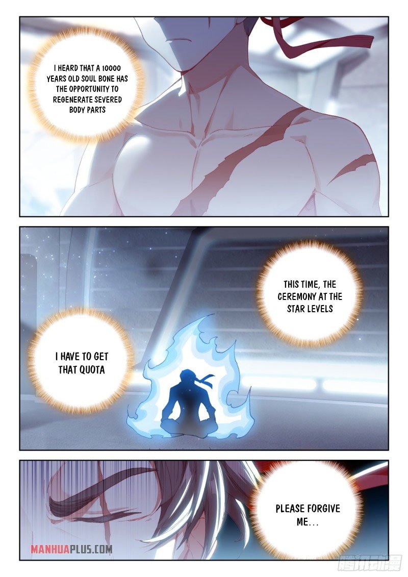 Page 5 of Chapter 236.5