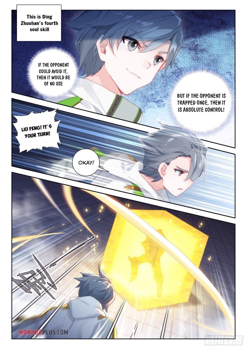 Page 2 of Chapter 237.5