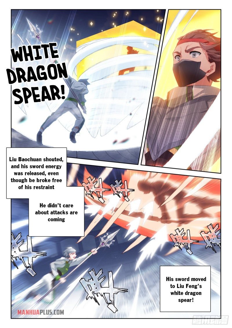 Page 3 of Chapter 237.5