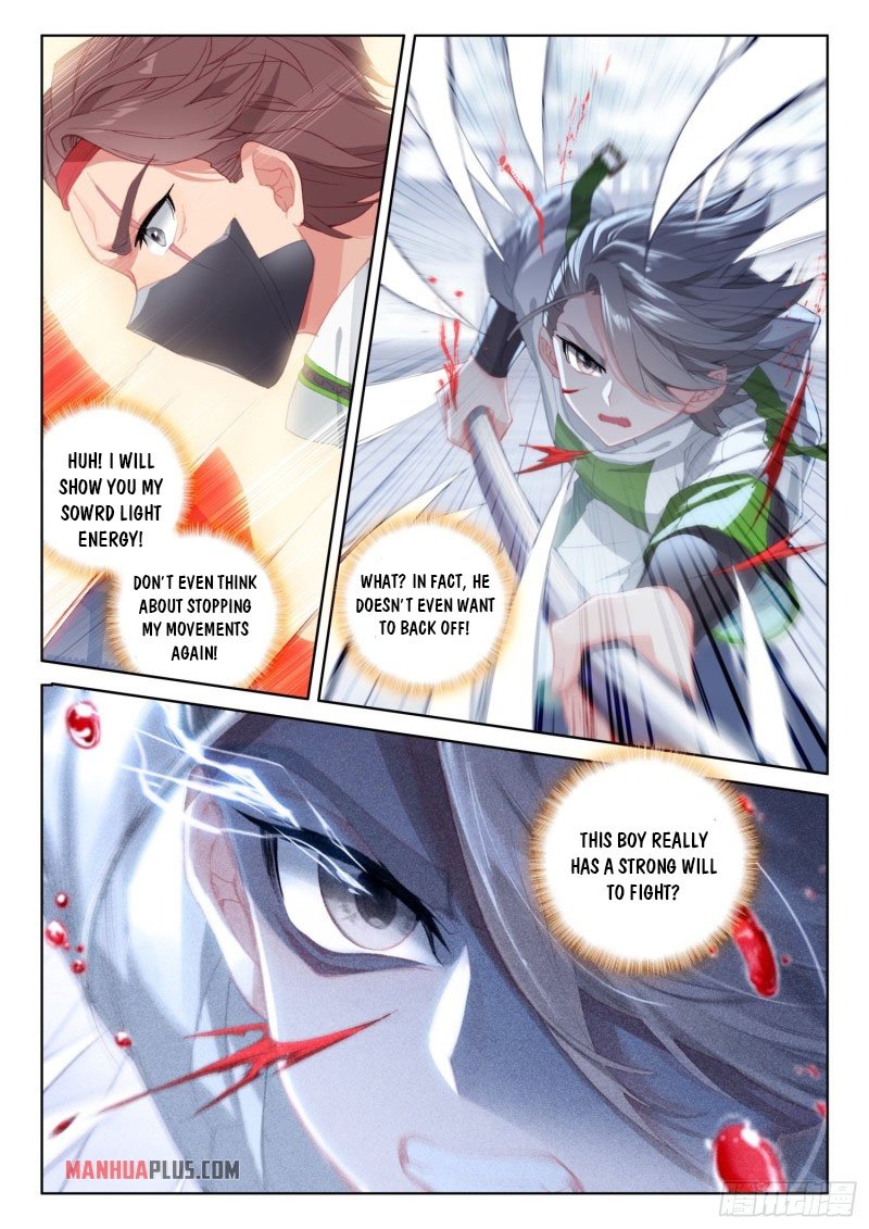 Page 4 of Chapter 237.5
