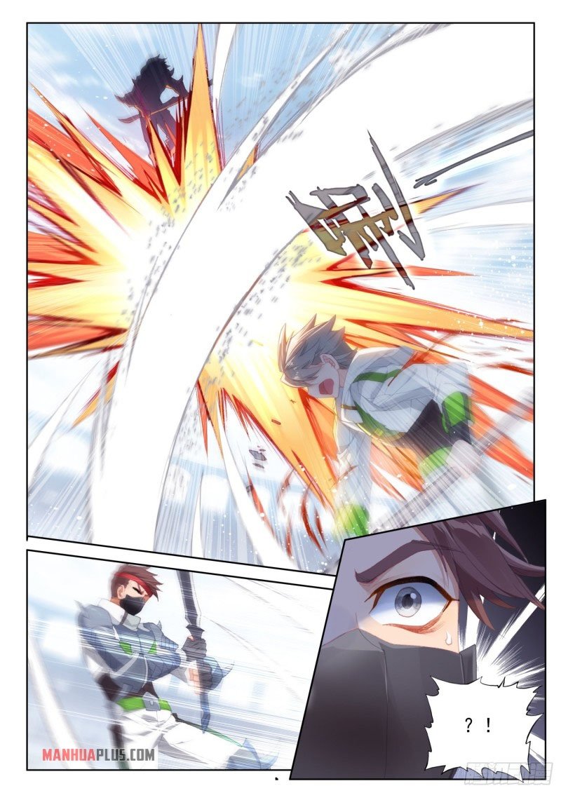 Page 5 of Chapter 237.5