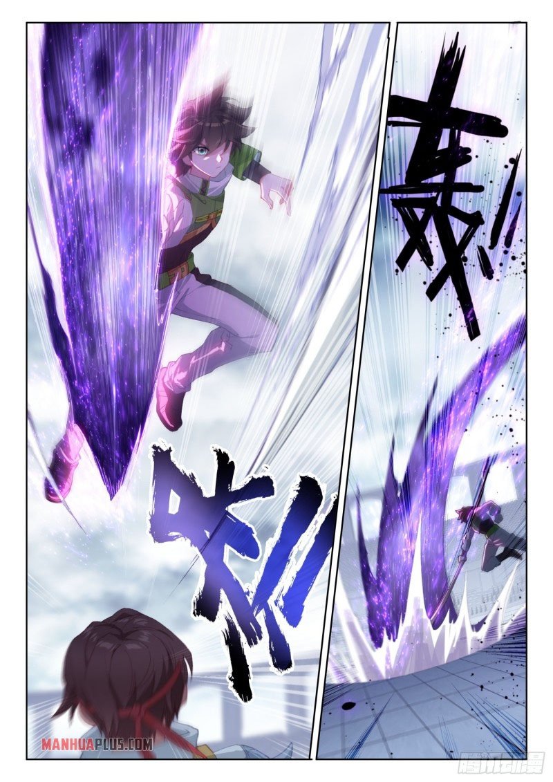 Page 6 of Chapter 237.5