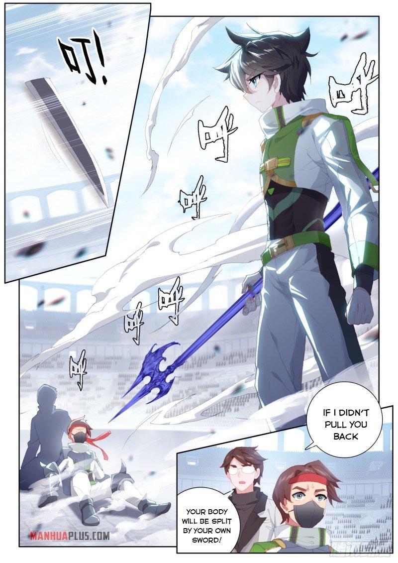 Page 7 of Chapter 237.5
