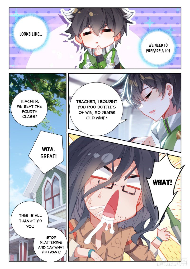 Page 2 of Chapter 238.5