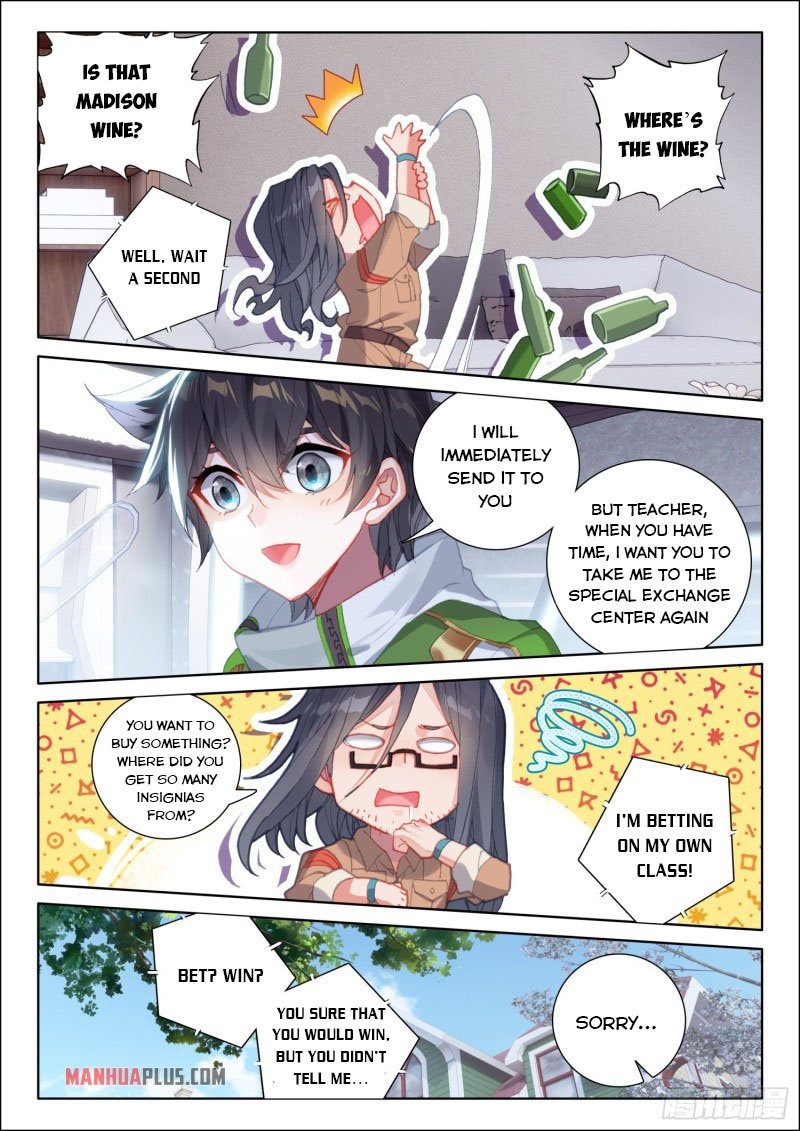 Page 3 of Chapter 238.5