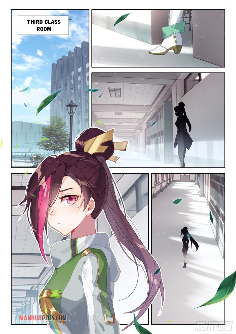 Page 4 of Chapter 238.5