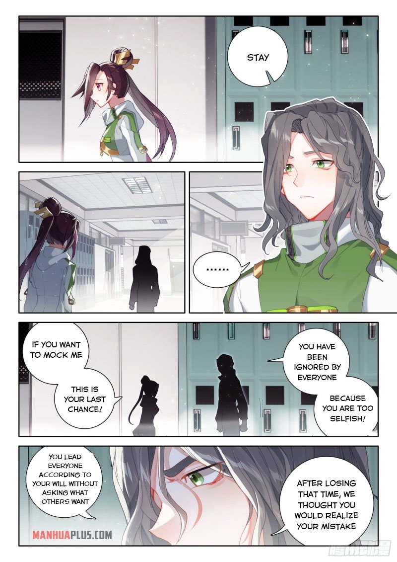 Page 5 of Chapter 238.5