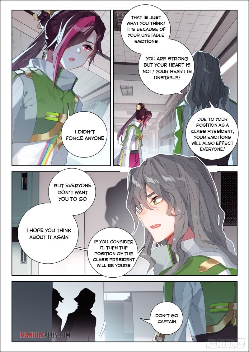 Page 6 of Chapter 238.5