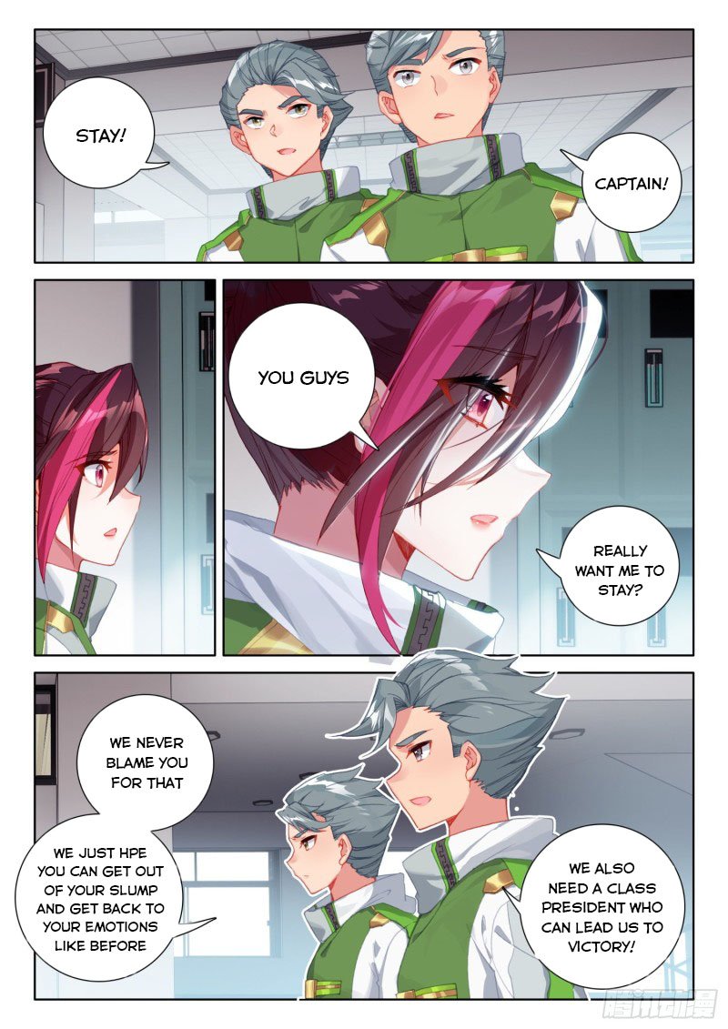 Page 7 of Chapter 238.5