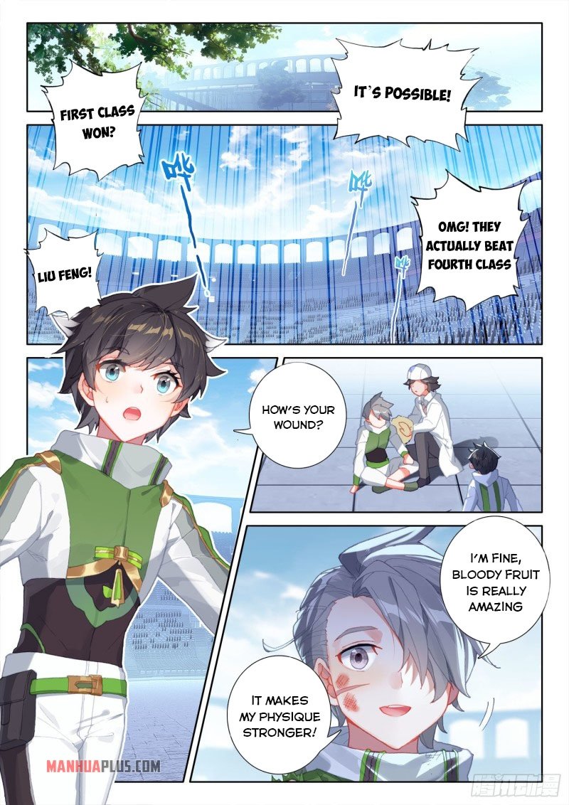 Page 2 of Chapter 238