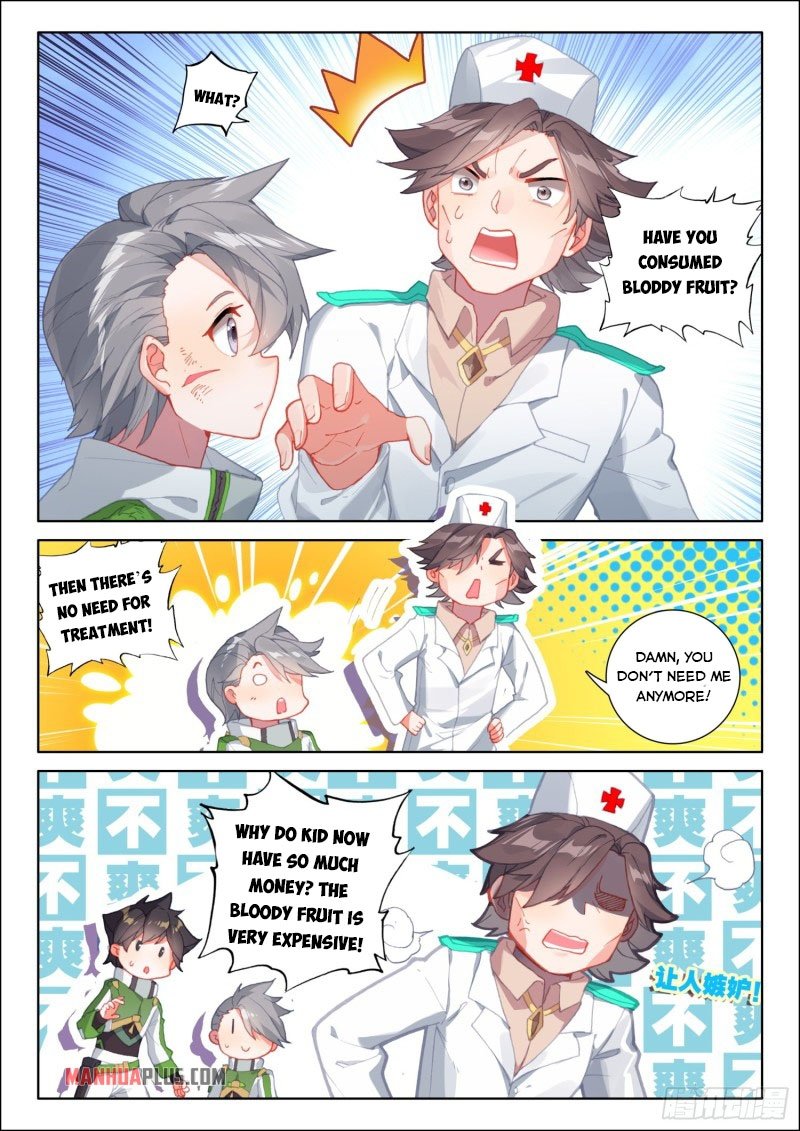 Page 3 of Chapter 238