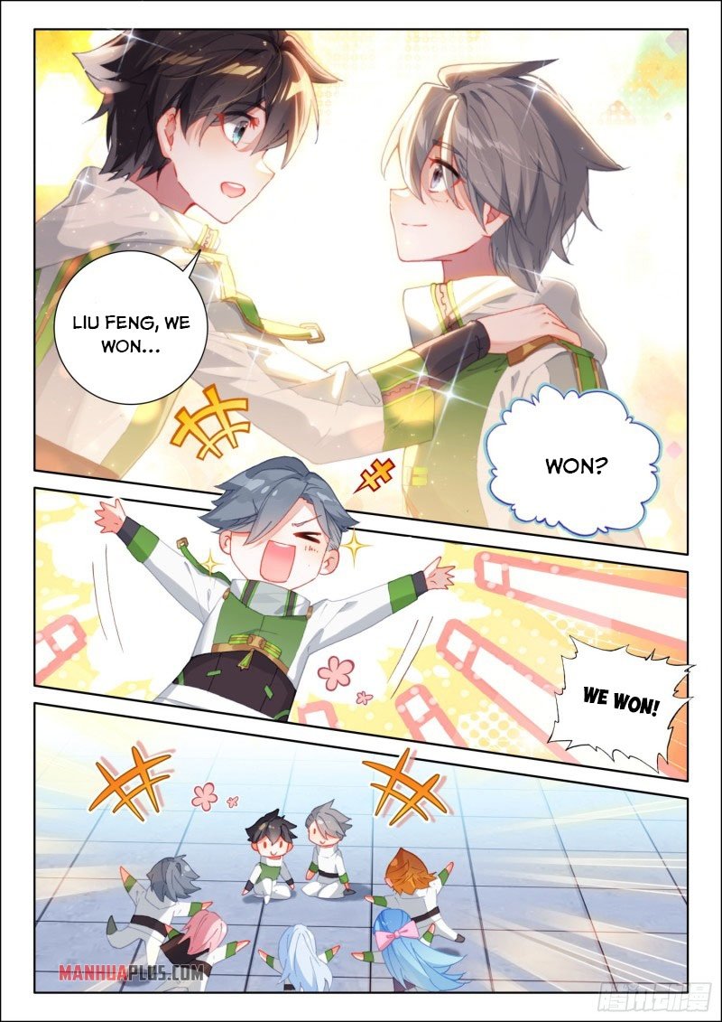 Page 4 of Chapter 238
