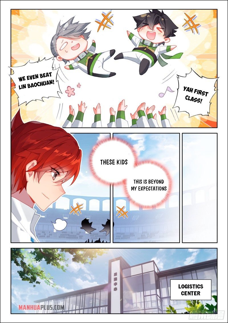 Page 5 of Chapter 238