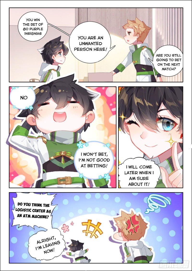 Page 6 of Chapter 238