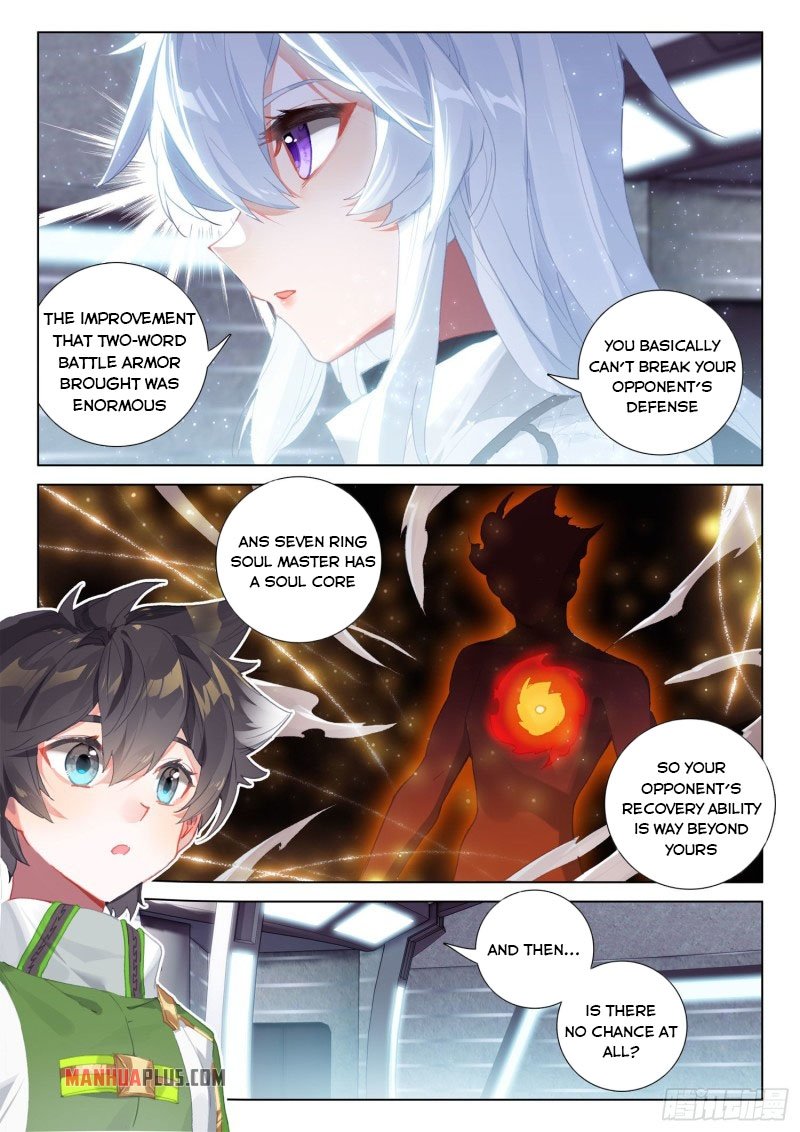 Page 2 of Chapter 239.5