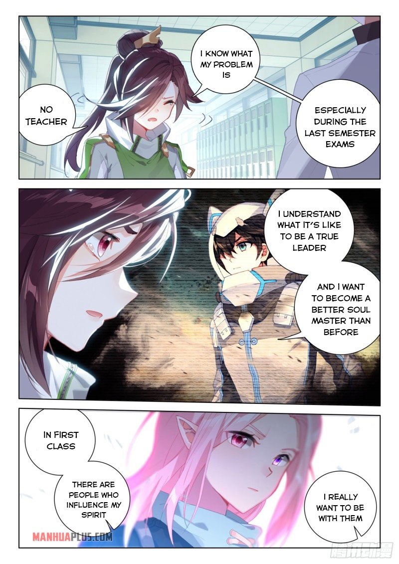 Page 3 of Chapter 239