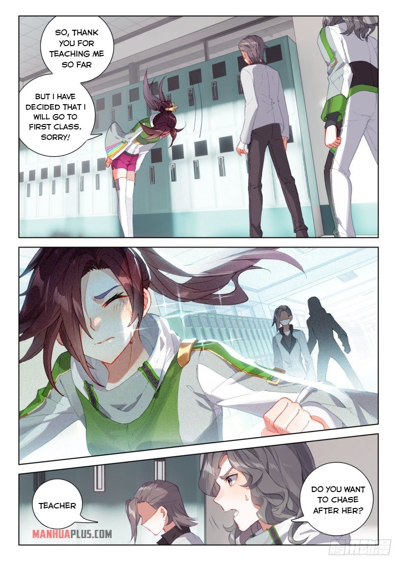 Page 4 of Chapter 239
