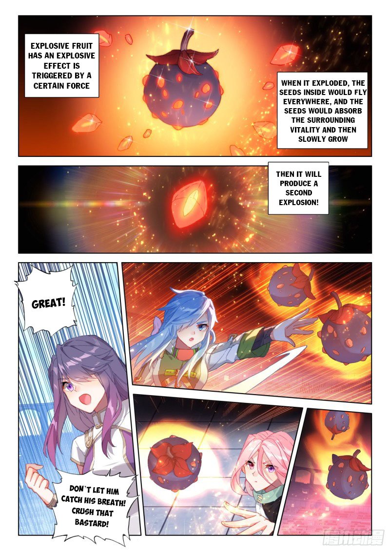 Page 6 of Chapter 240.5