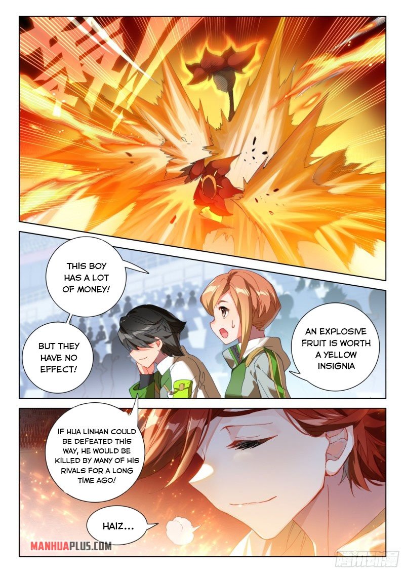 Page 7 of Chapter 240.5