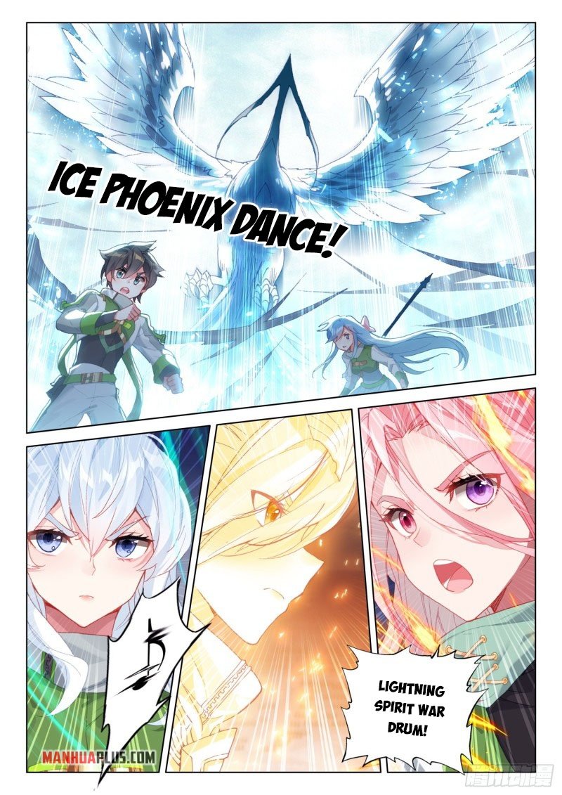 Page 2 of Chapter 241