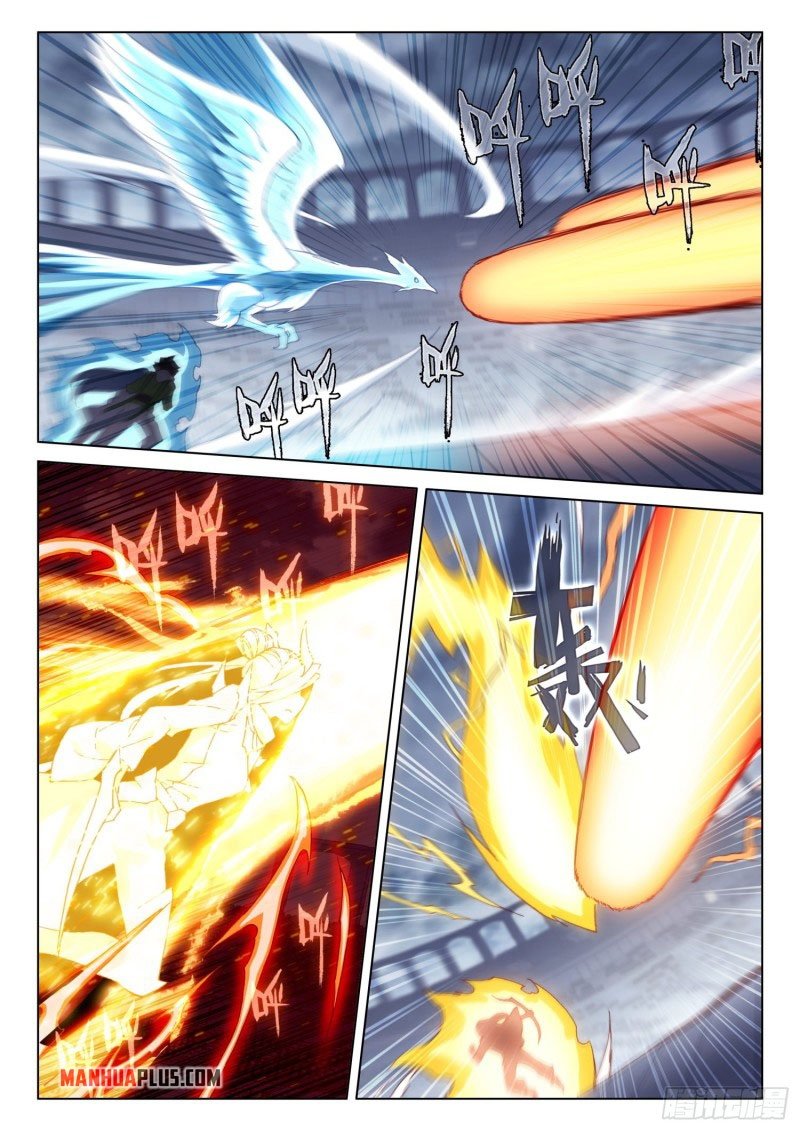 Page 3 of Chapter 241