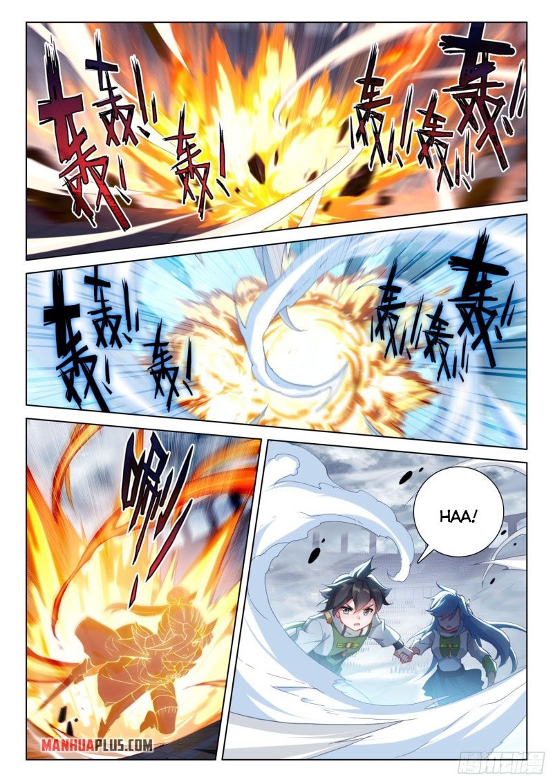 Page 4 of Chapter 241