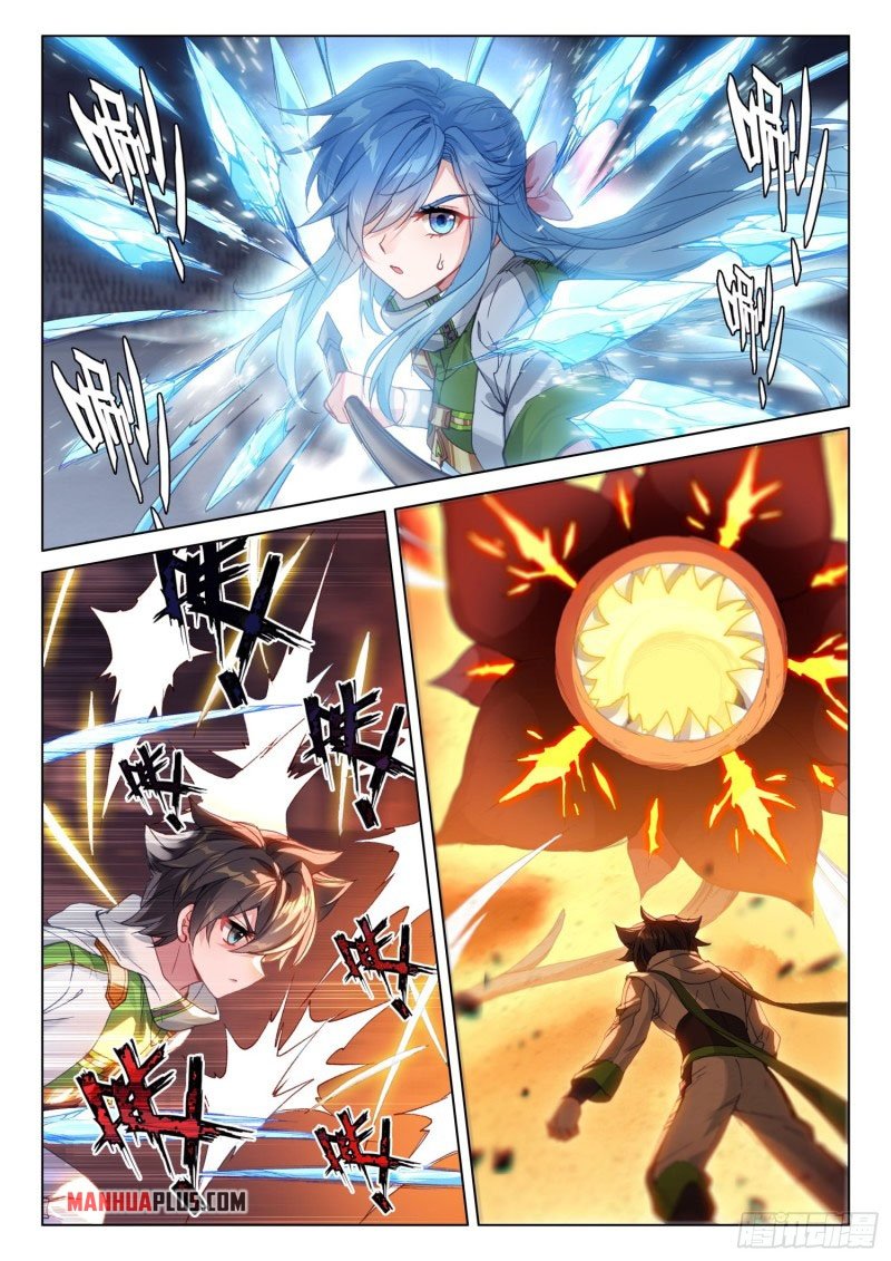Page 6 of Chapter 241