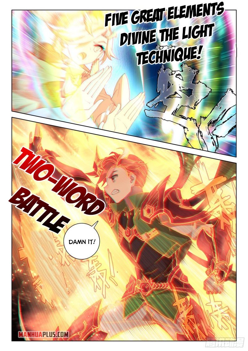 Page 8 of Chapter 241